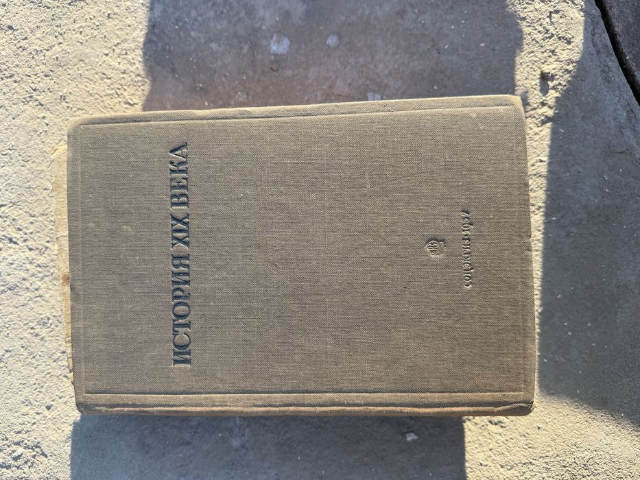 Книги самовывоз по 50000