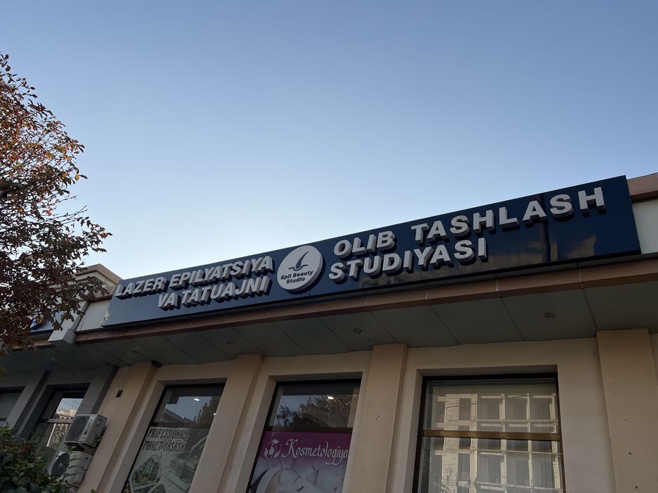 Продается рекламный щит