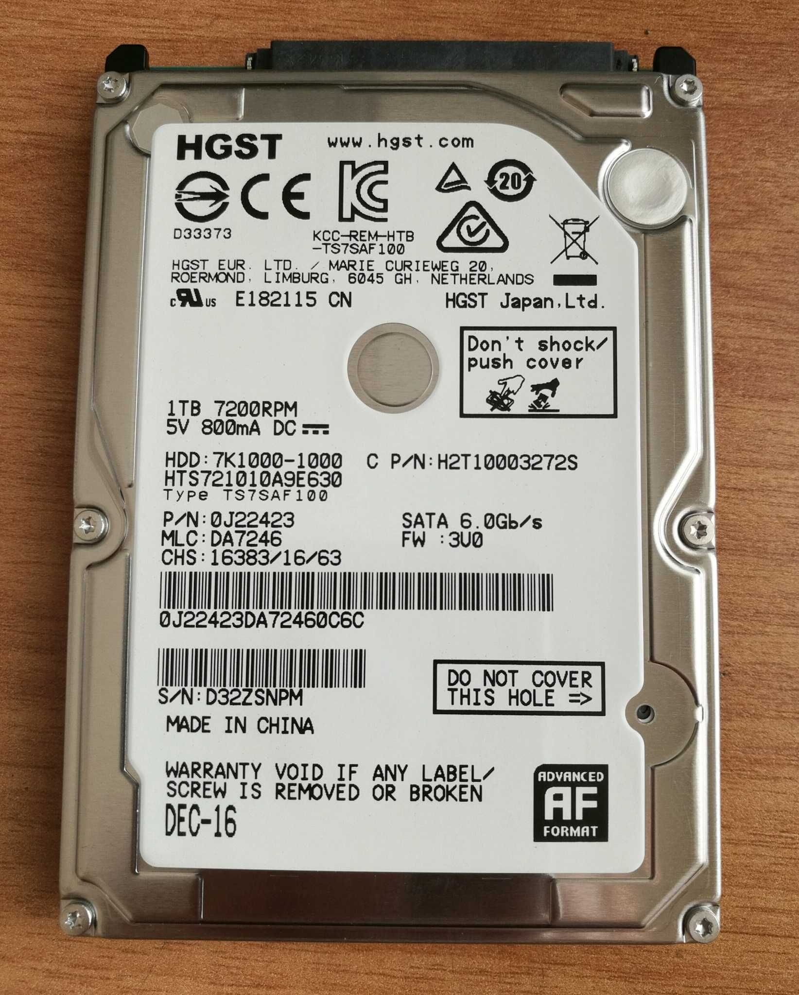 Жесткий диск для ноутбука 1Tb