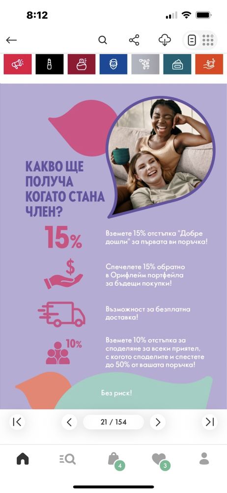 Wellness продукти  с грижа за косата -кожата и натурални  съставки!!