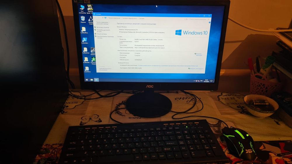 Компьютер полный комплект i5