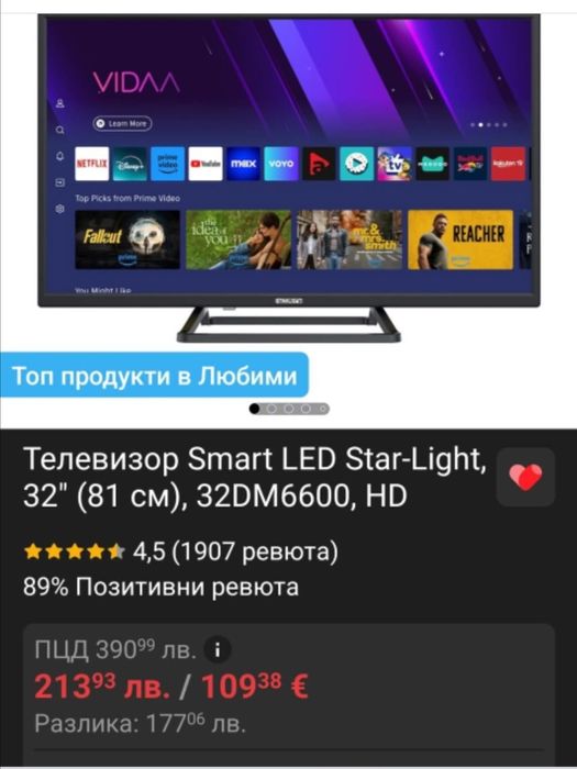 Смарт телевизор Star-Light