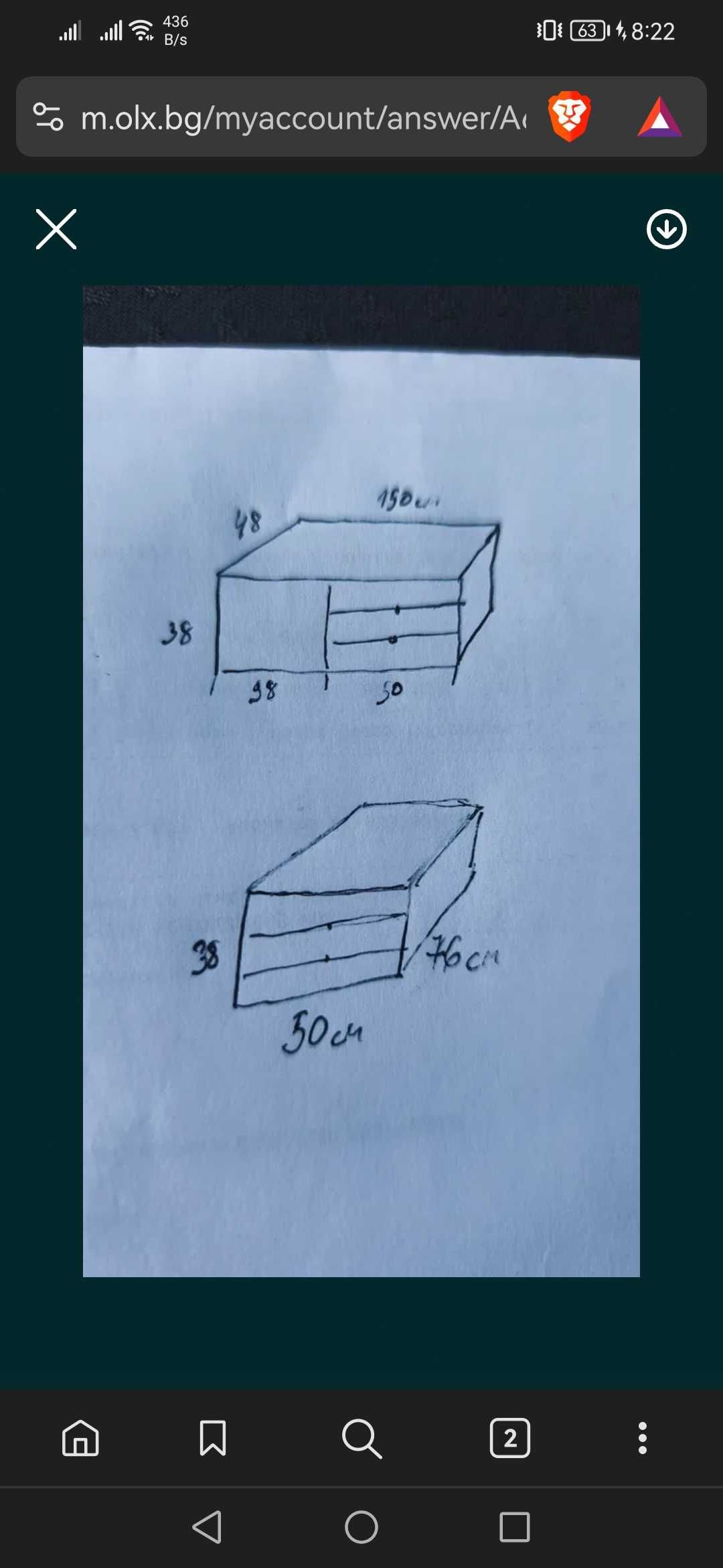 Метален шкаф 2бр.