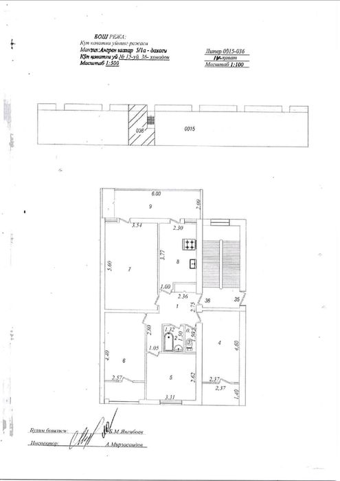 5/1а 4-х комнатная квартира (своя)