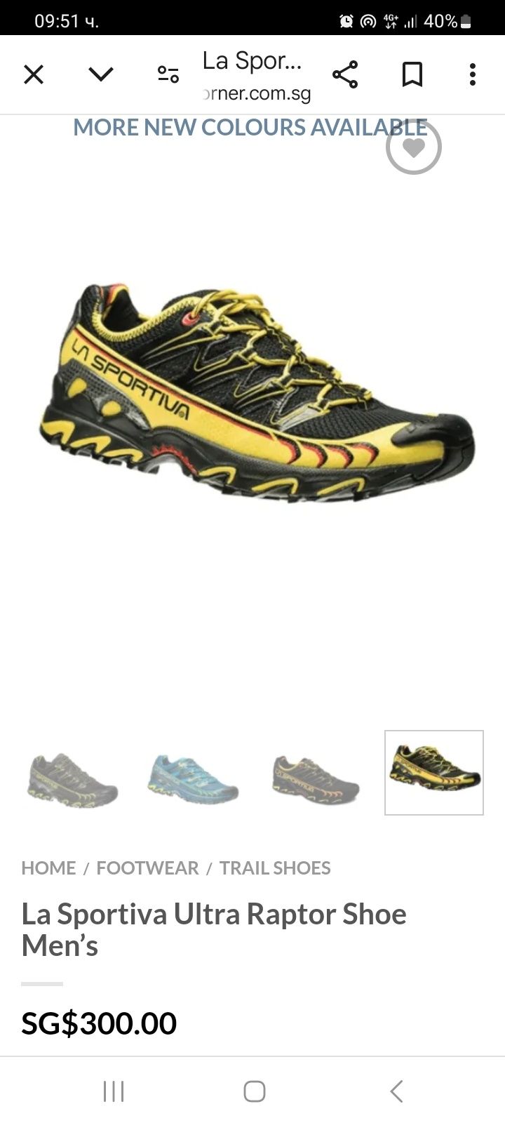 Спортни обувки La Sportiva Ultra Raptor