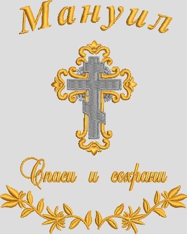 Одежда для крещения детская, наборы крестильные, полотенца крестильные