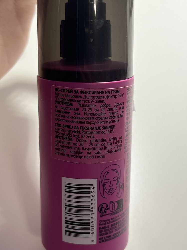 Сетинг спрей Maybelline New York