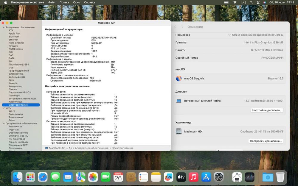 Macbook Air 2020 13-inch