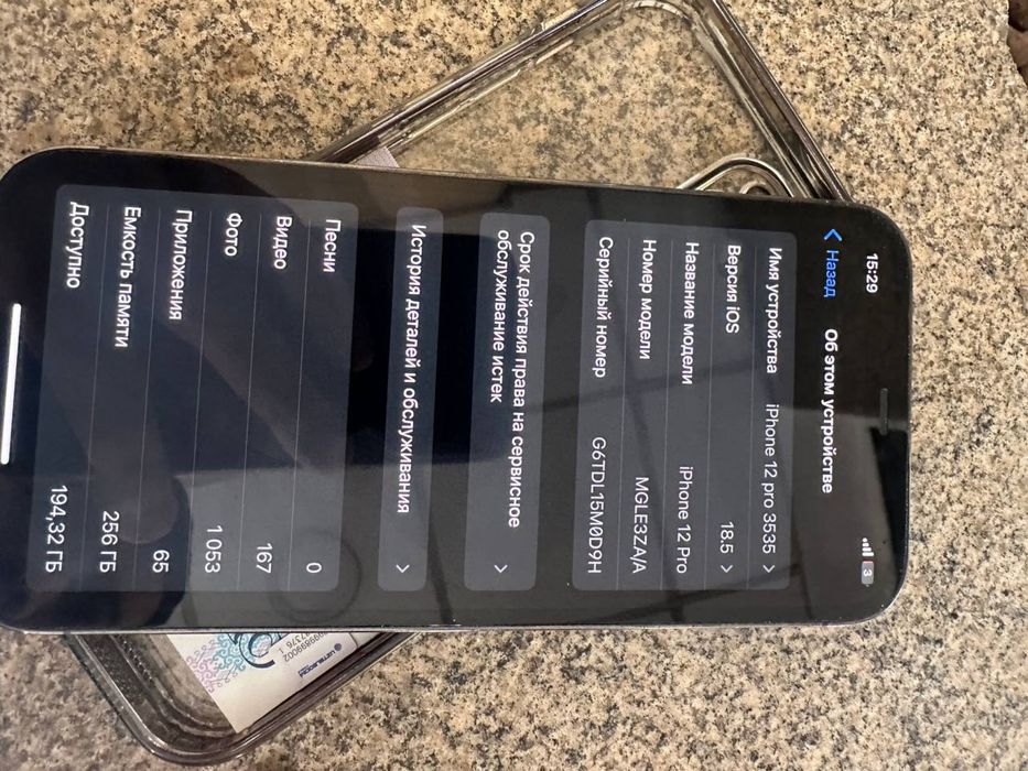 Iphone 12 pro 256 GB