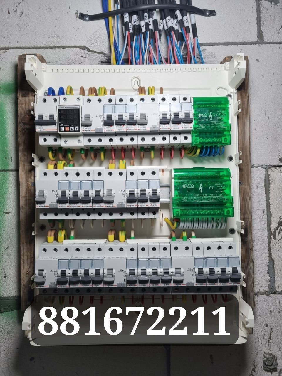 Elektrik xizmati