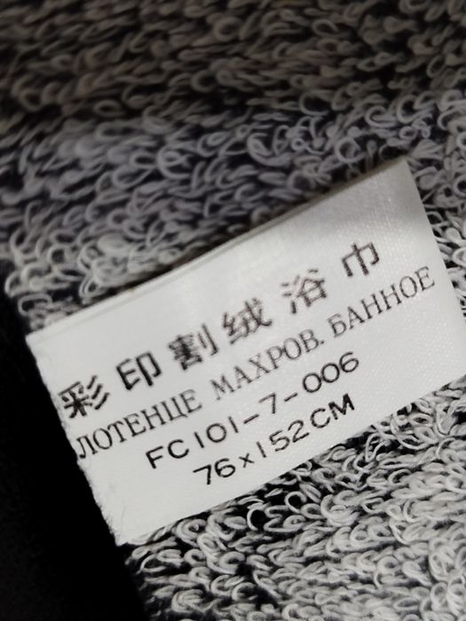 Пододеяльник и, простыни, наволочки, полотенца