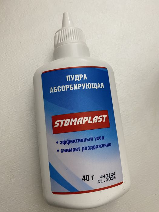 Пудра абсорбирующая STOMAPLAST – 40 г