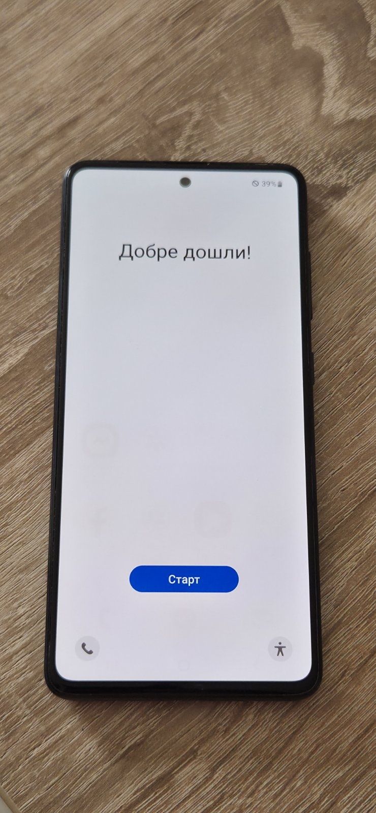 Samsung Galaxy A51
