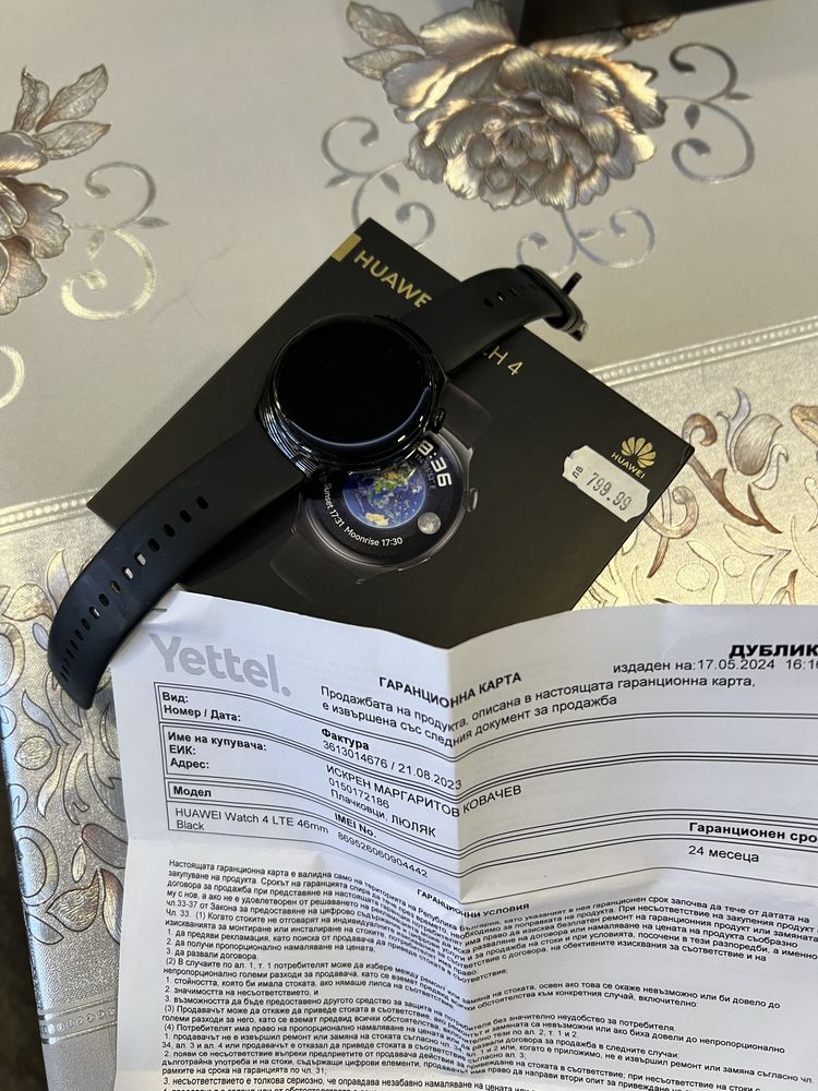 Huwei watch 4 смарт часовник