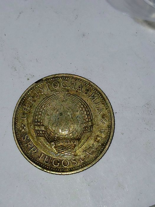 Продавам монети, БГ и други