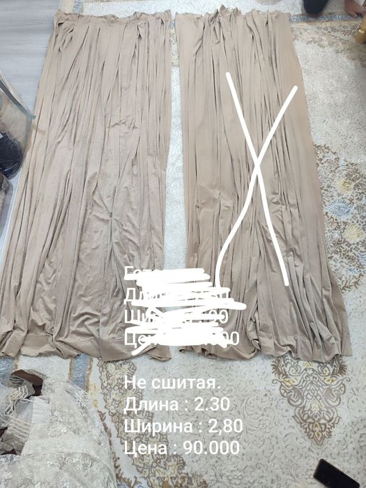 Продам занавески. Цены указаны на фотографиях