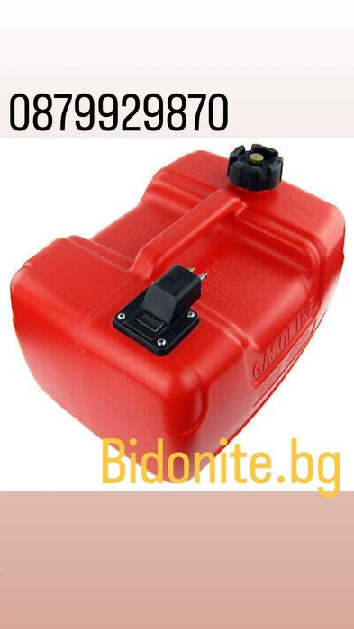 Специални туби за лодки, мотори и генератори – с фуния или със сензори