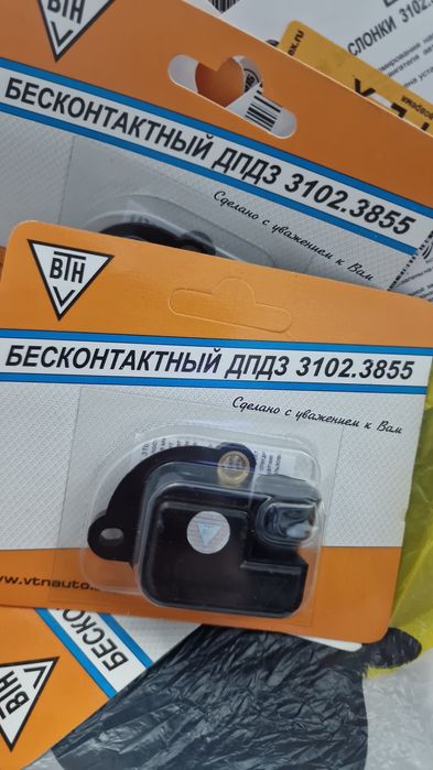 Датчик заслонки ВТН