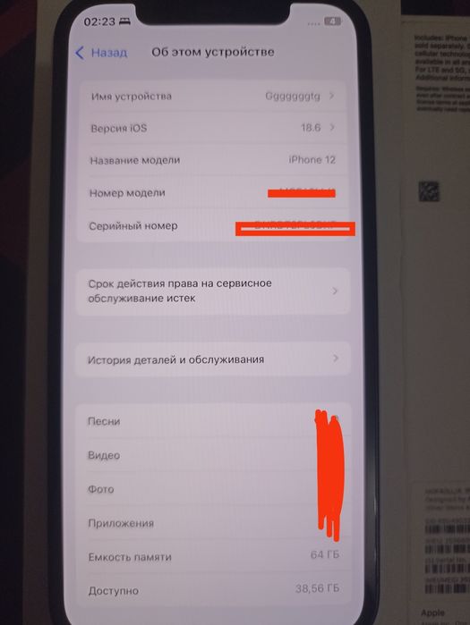 Iphone 12 64gb black