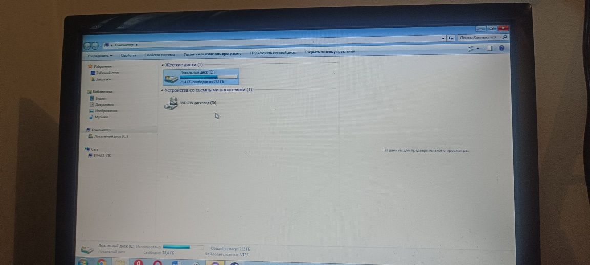 Продам компютер хорошом состояния