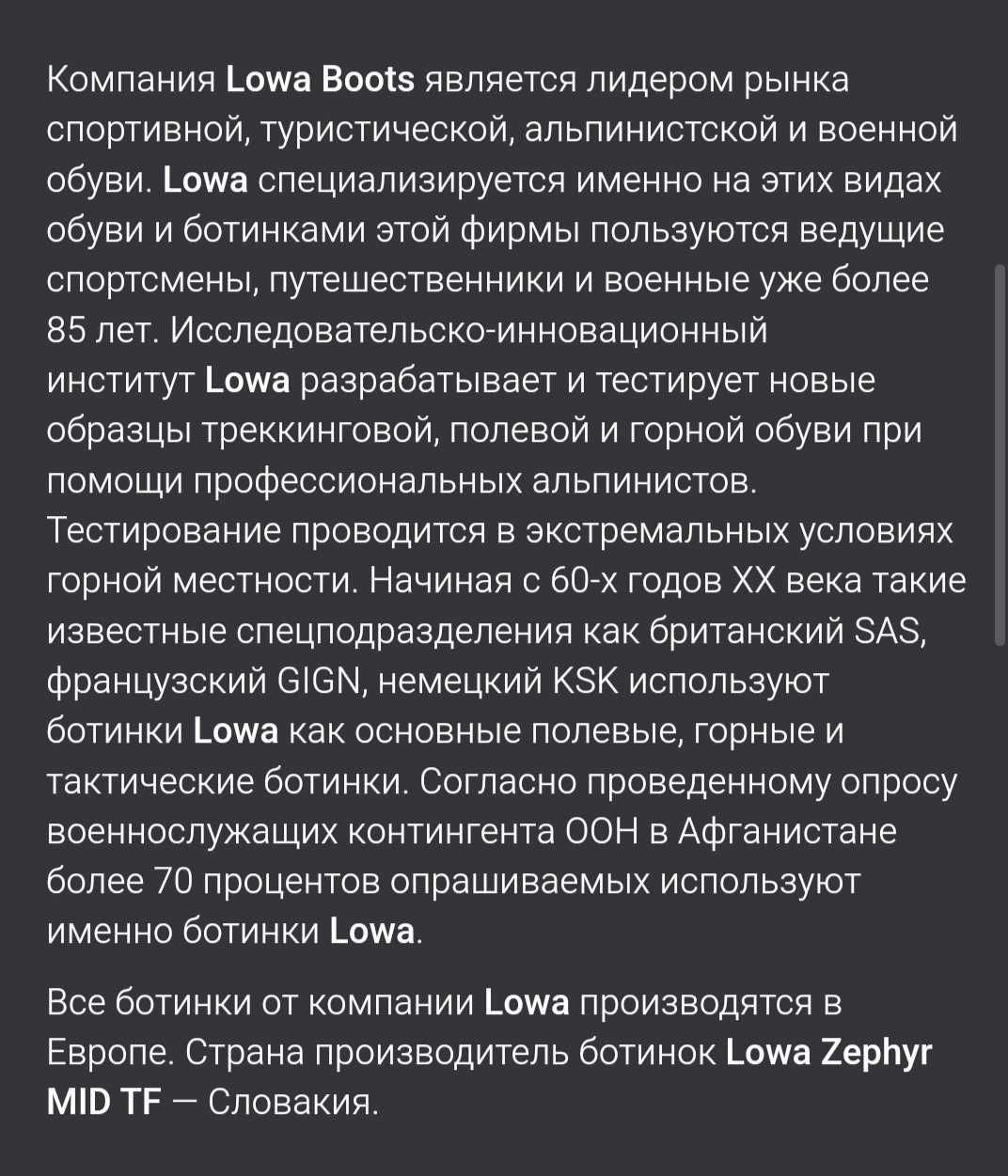 Тактические ботинки оригинал
