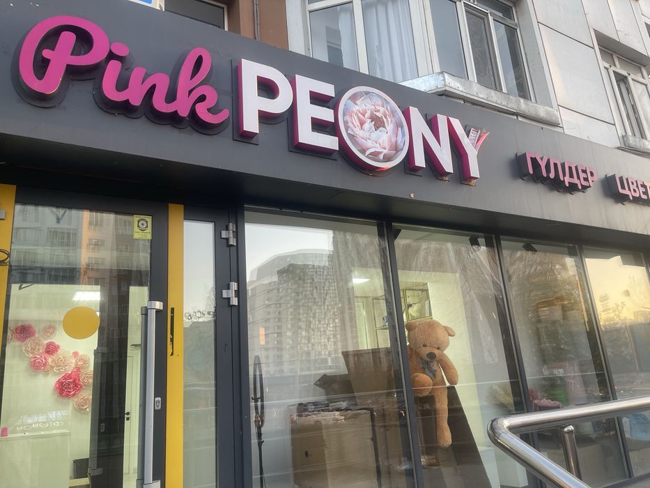 Продам цветочный бизнес