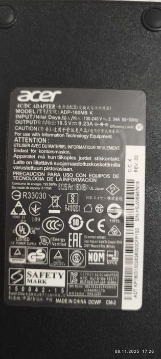 Адаптер за лаптоп ASER