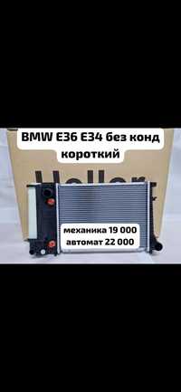 Радиатор BMW E36 E34 без конд короткий