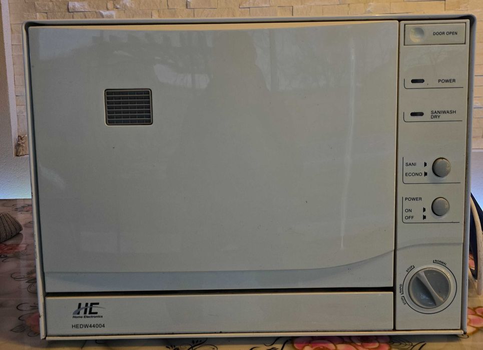 Съдомиялна малка  HC