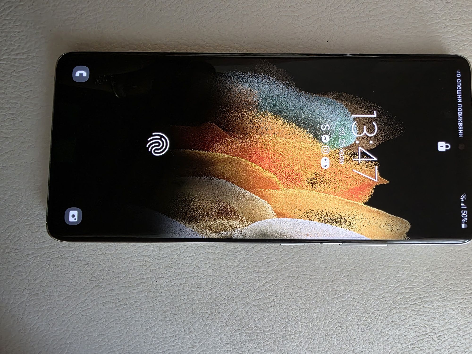 Samsung S21 Ultra