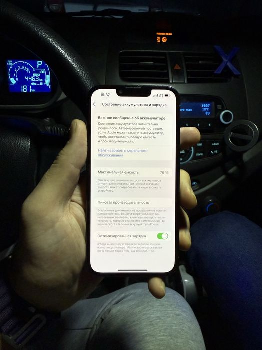 Iphone 13 pro 128 gb 76% srochno