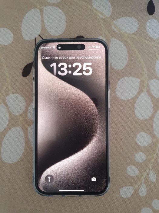 Айфон 15 про 128 гб