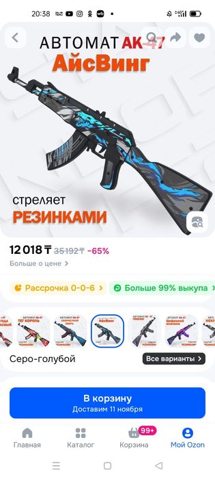 Продам из настоящего дерева  автомат Калашникова . Оригинал