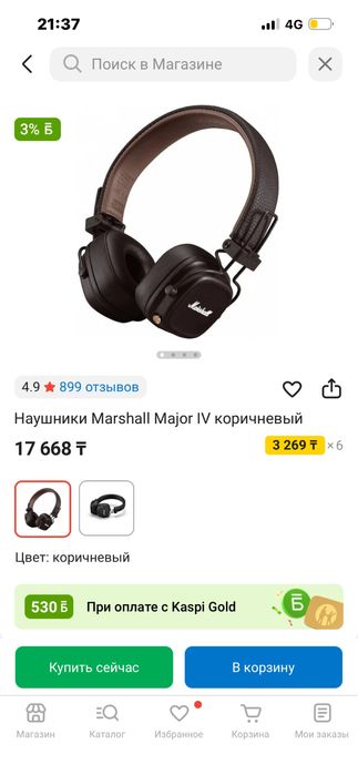 Продам наушники