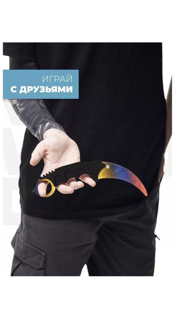 Деревянные изделия из игры CS:GO