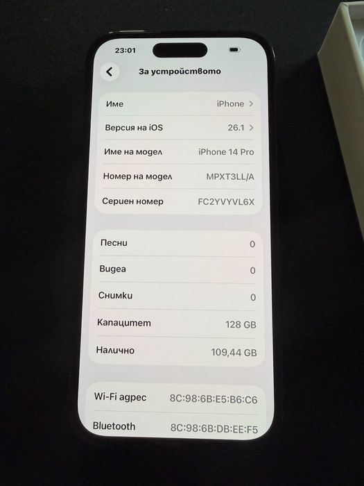 Iphone 14 Pro 128GB като нов