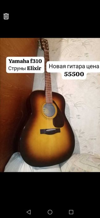 Гитара yamaha fd 02c