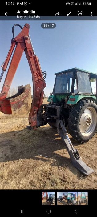 Трактор экскаватор