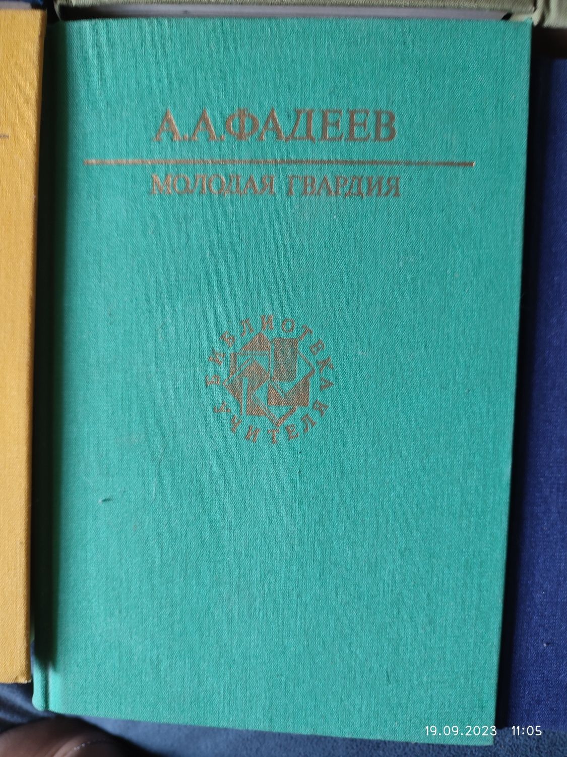 Продам  книги классика