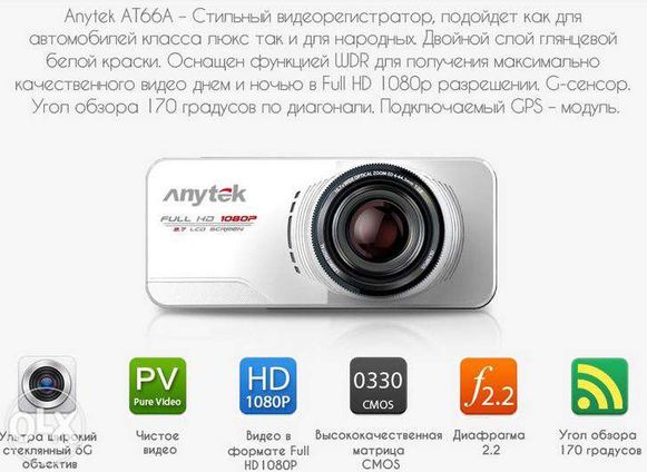 Видеорегистратор ANYTEK AT66A Новатэк 32GB FULLHD1080P