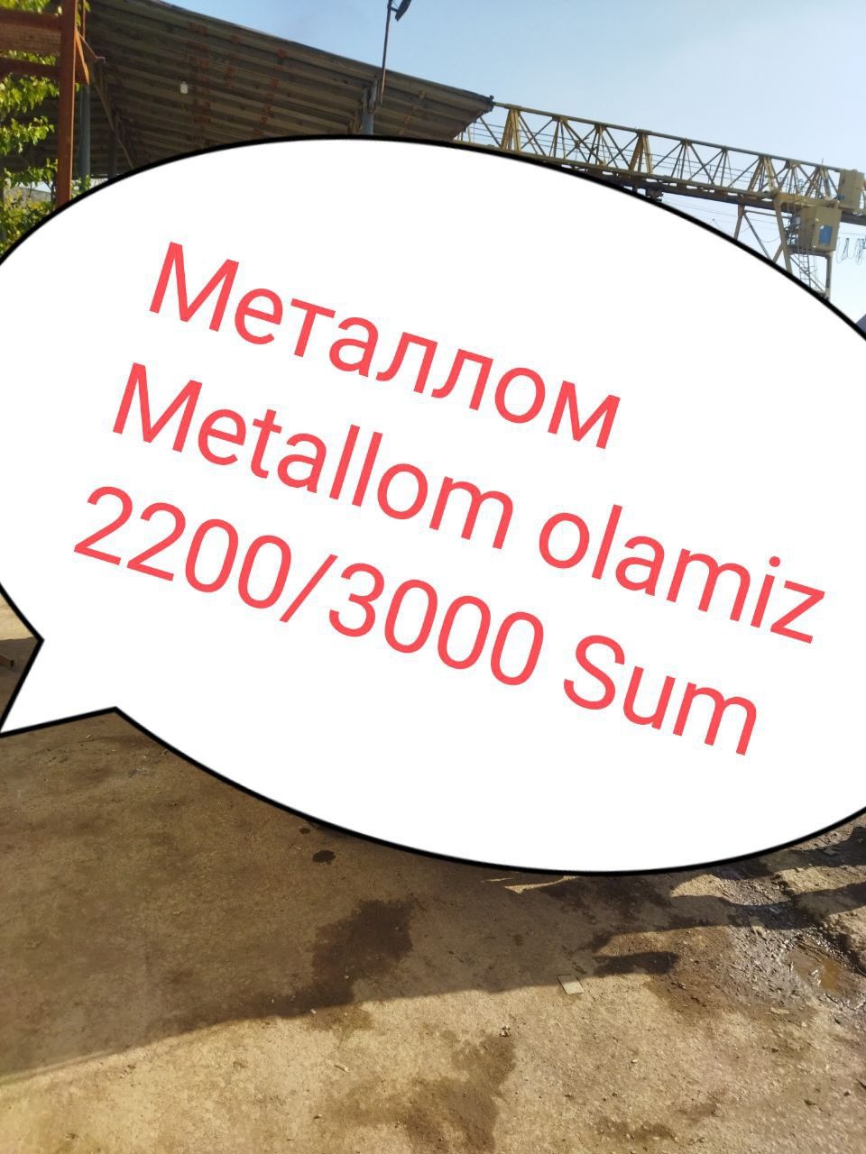 Metalom metal pererabotka olamiz