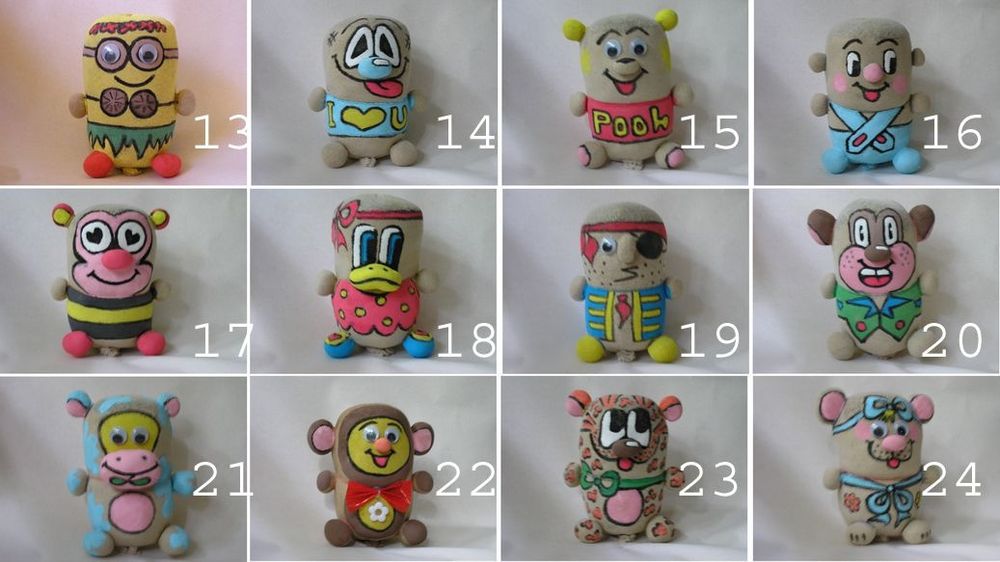 Чичко Тревичко Различни модели