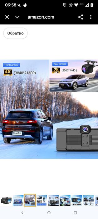 10.26" Carplay и Android Auto за кола, с 4K видеорегистратор и 2K каме