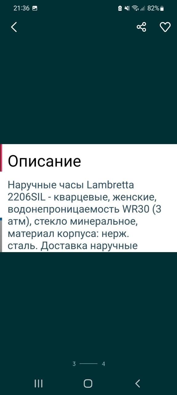 Эксклюзивные часы !Все в запечатанной коробке. Со всеми водными знакам