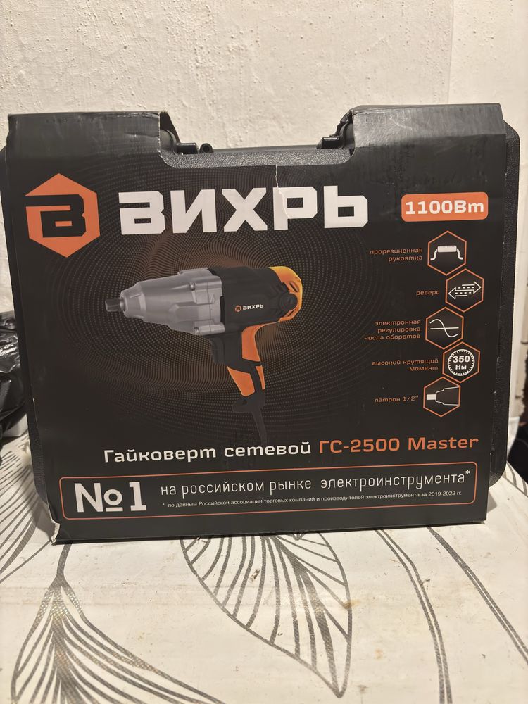 Продам гайковёрт