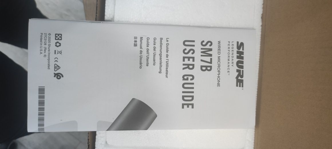 Микрофон Shure SM7B