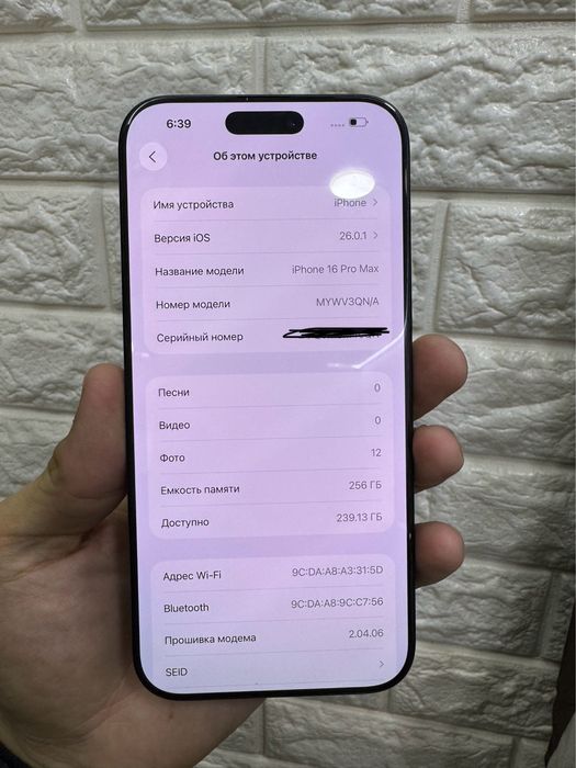 iPhone 16 Pro Max holati ideal