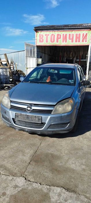 Opel Astra H 1.7CDTI - 101к.с - 2005г. на части