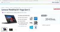 Lenovo ThinkPad X1 Yoga 5Gen 14"IPS 400nits i5 10G 16/256 Гаранция 14м