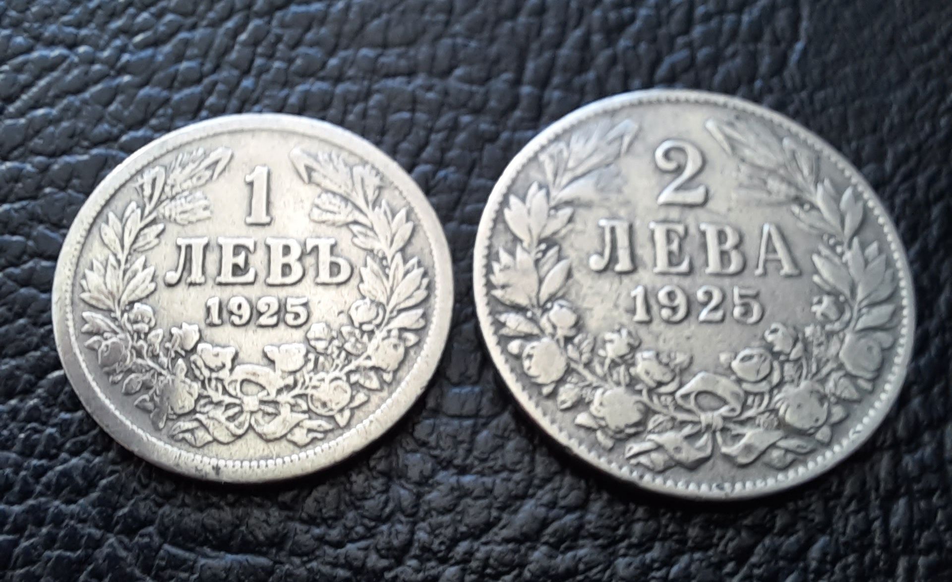 Стара монета/и 1 и 2 лева 1925 г./без черта/ България-топ цена !